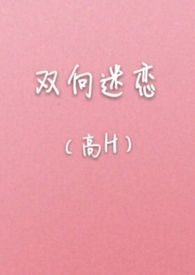 ˫����������H��